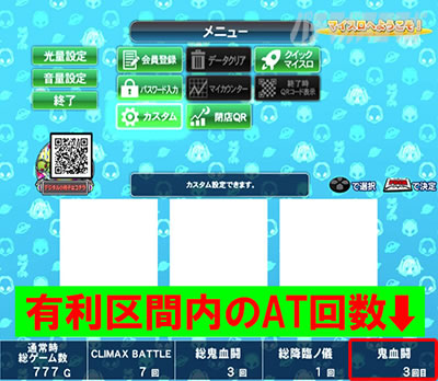 �p�`�X�������� �n�}���m��