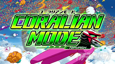 �p�`�X���������уG�E���J�Z�u�� HI-EVOLUTION ZERO TYPE-ART