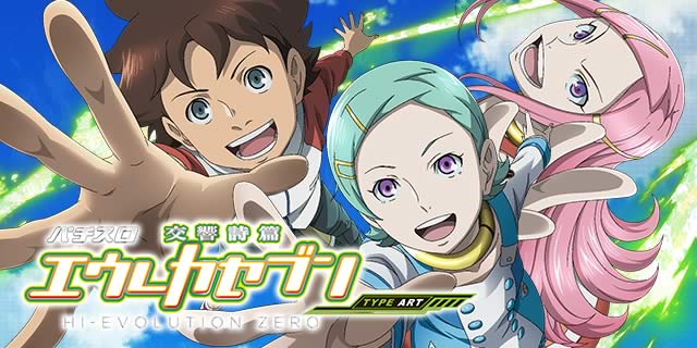 �p�`�X���������уG�E���J�Z�u�� HI-EVOLUTION ZERO TYPE-ART