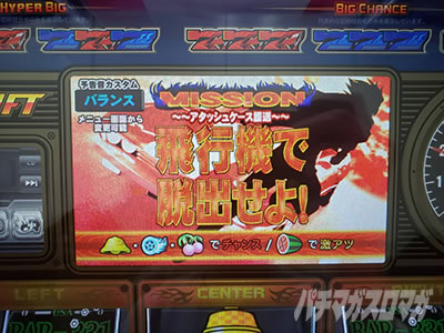 �p�`�X�� �t�@�C���[�h���t�g