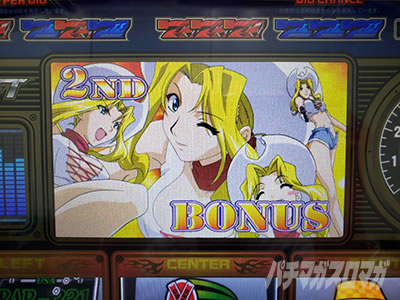 �p�`�X�� �t�@�C���[�h���t�g