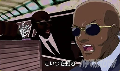 �p�`�X�� �t�@�C���[�h���t�g