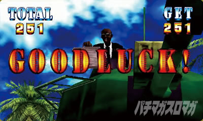 �p�`�X�� �t�@�C���[�h���t�g