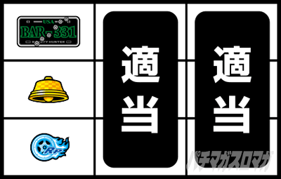 �p�`�X�� �t�@�C���[�h���t�g