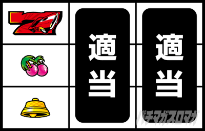 �p�`�X�� �t�@�C���[�h���t�g