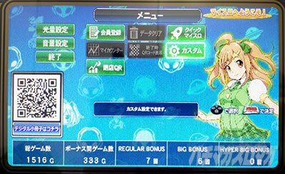 �p�`�X�� �t�@�C���[�h���t�g