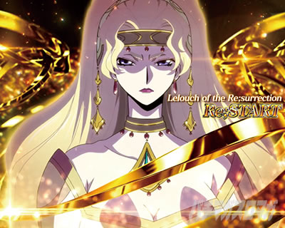 �X�}�X�� �R�[�h�M�A�X ���t�̃����[�V�� �����̃����[�V��