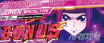 �X�}�X�� �R�[�h�M�A�X ���t�̃����[�V�� �����̃����[�V��