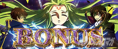 �X�}�X�� �R�[�h�M�A�X ���t�̃����[�V�� �����̃����[�V��