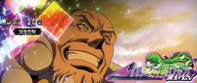 �X�}�X�� �R�[�h�M�A�X ���t�̃����[�V�� �����̃����[�V��