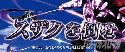 �X�}�X�� �R�[�h�M�A�X ���t�̃����[�V�� �����̃����[�V��