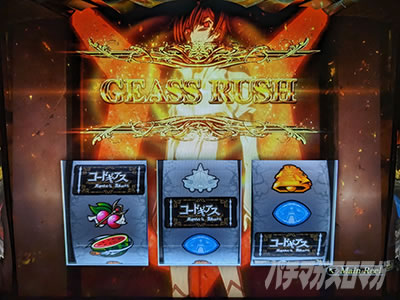 �X�}�X�� �R�[�h�M�A�X ���t�̃����[�V�� �����̃����[�V��