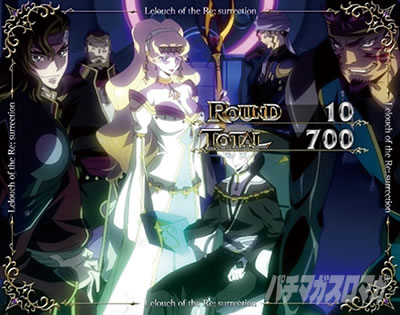 �X�}�X�� �R�[�h�M�A�X ���t�̃����[�V�� �����̃����[�V��