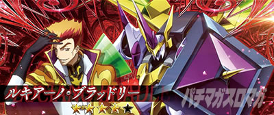 �X�}�X�� �R�[�h�M�A�X ���t�̃����[�V�� �����̃����[�V��