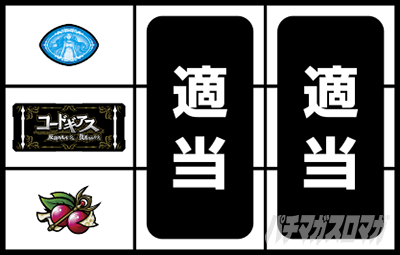 �X�}�X�� �R�[�h�M�A�X ���t�̃����[�V�� �����̃����[�V��