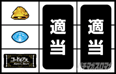 �X�}�X�� �R�[�h�M�A�X ���t�̃����[�V�� �����̃����[�V��