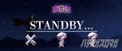 �X�}�X�� �R�[�h�M�A�X ���t�̃����[�V�� �����̃����[�V��