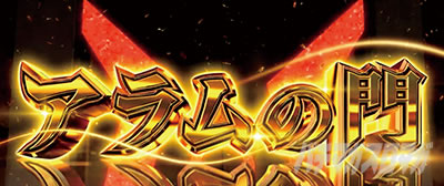 �X�}�X�� �R�[�h�M�A�X ���t�̃����[�V�� �����̃����[�V��