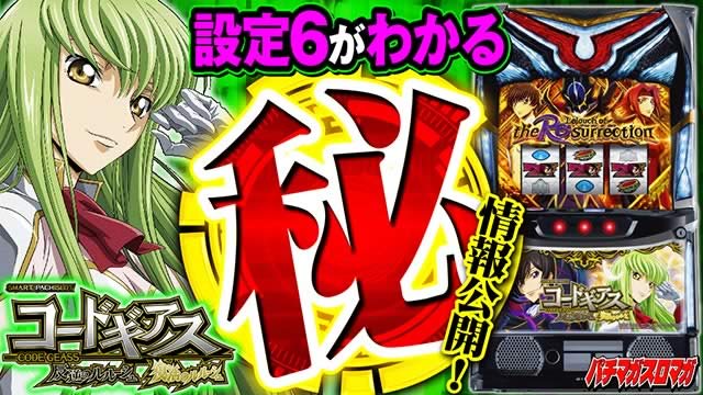 �X�}�X�� �R�[�h�M�A�X ���t�̃����[�V�� �����̃����[�V��