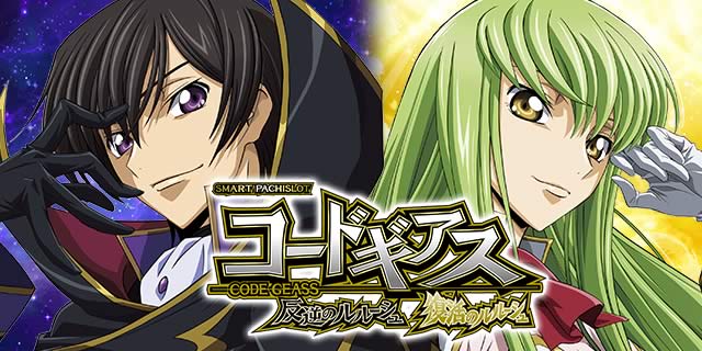 �X�}�X�� �R�[�h�M�A�X ���t�̃����[�V�� �����̃����[�V��