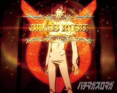 �X�}�X�� �R�[�h�M�A�X ���t�̃����[�V�� �����̃����[�V��