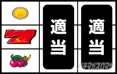 �p�`�X�� �K����2