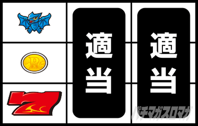 �p�`�X�� �K����2