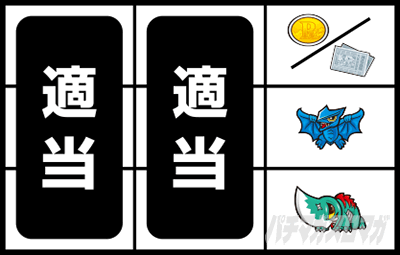 �p�`�X�� �K����2