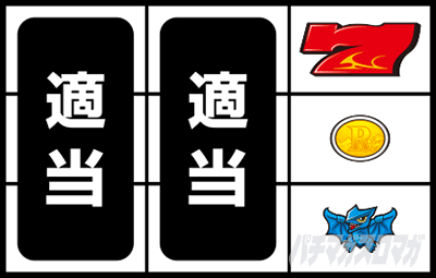 �p�`�X�� �K����2