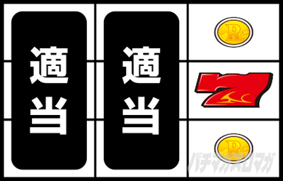 �p�`�X�� �K����2