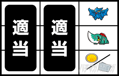 �p�`�X�� �K����2