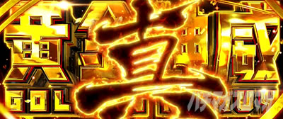 �X�}�X�� �S�[���f���J���C