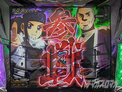 �X�}�X�� �S�[���f���J���C