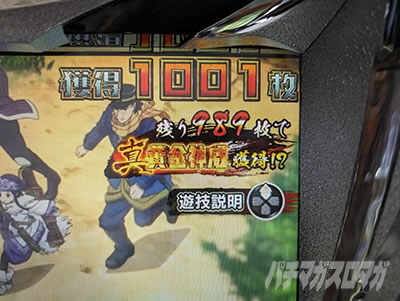 �X�}�X�� �S�[���f���J���C