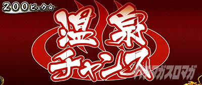 �X�}�X�� �S�[���f���J���C