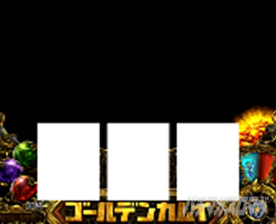 �X�}�X�� �S�[���f���J���C