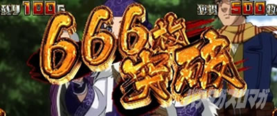 �X�}�X�� �S�[���f���J���C