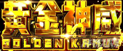 �X�}�X�� �S�[���f���J���C