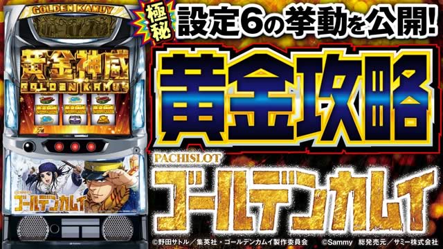 �X�}�X�� �S�[���f���J���C