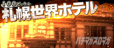 �X�}�X�� �S�[���f���J���C