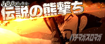 �X�}�X�� �S�[���f���J���C