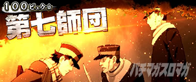 �X�}�X�� �S�[���f���J���C