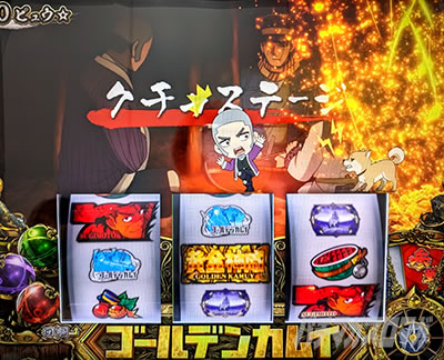 �X�}�X�� �S�[���f���J���C