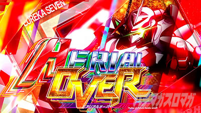 �X�}�X���������уG�E���J�Z�u��4 HI-EVOLUTION