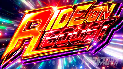 �X�}�X���������уG�E���J�Z�u��4 HI-EVOLUTION