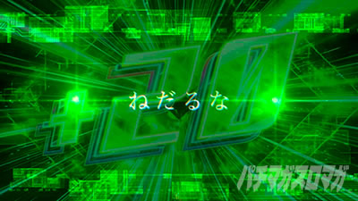 �X�}�X���������уG�E���J�Z�u��4 HI-EVOLUTION