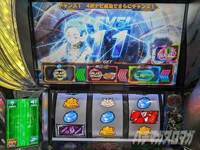 �X�}�X���������уG�E���J�Z�u��4 HI-EVOLUTION