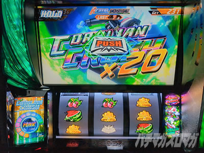 �X�}�X���������уG�E���J�Z�u��4 HI-EVOLUTION