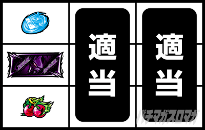 �X�}�X���������уG�E���J�Z�u��4 HI-EVOLUTION