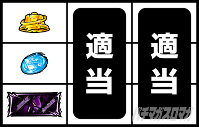 �X�}�X���������уG�E���J�Z�u��4 HI-EVOLUTION